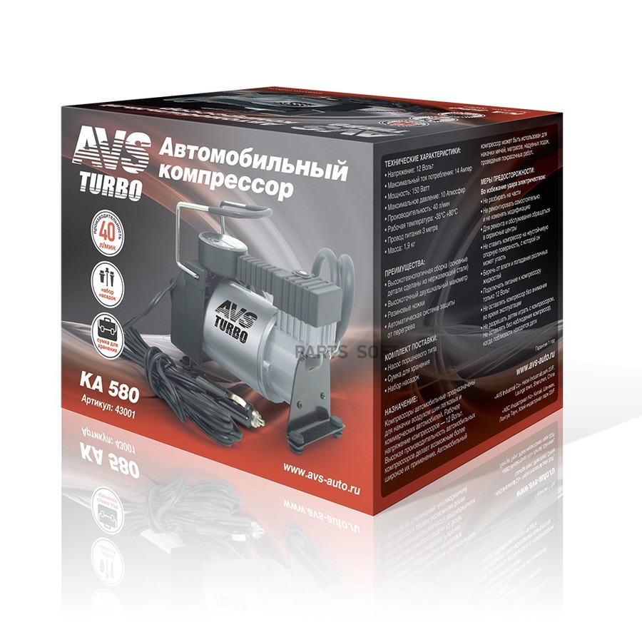 Компрессор (40 л/мин) 10 Атм "AVS" KA580 - AVS None None